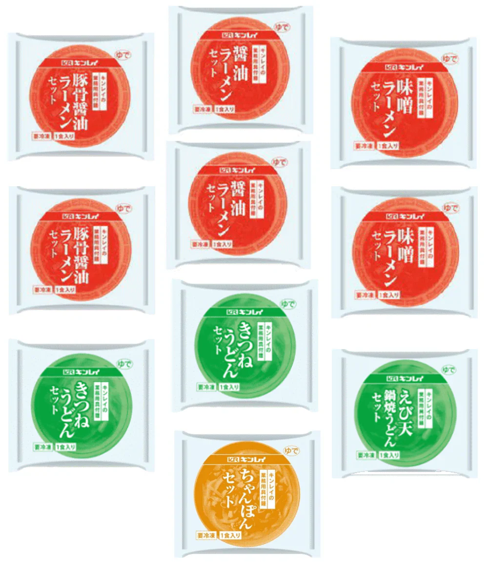 【冷凍食品】 キンレイ 冷凍 業務用 たっぷり具材付きラーメン うどん10袋 しょうゆ味 とんこつ味 味噌味 ちゃんぽん あっさり風味えび天なべ焼きうどん 揚げが旨い きつねうどん関東圏送料無料