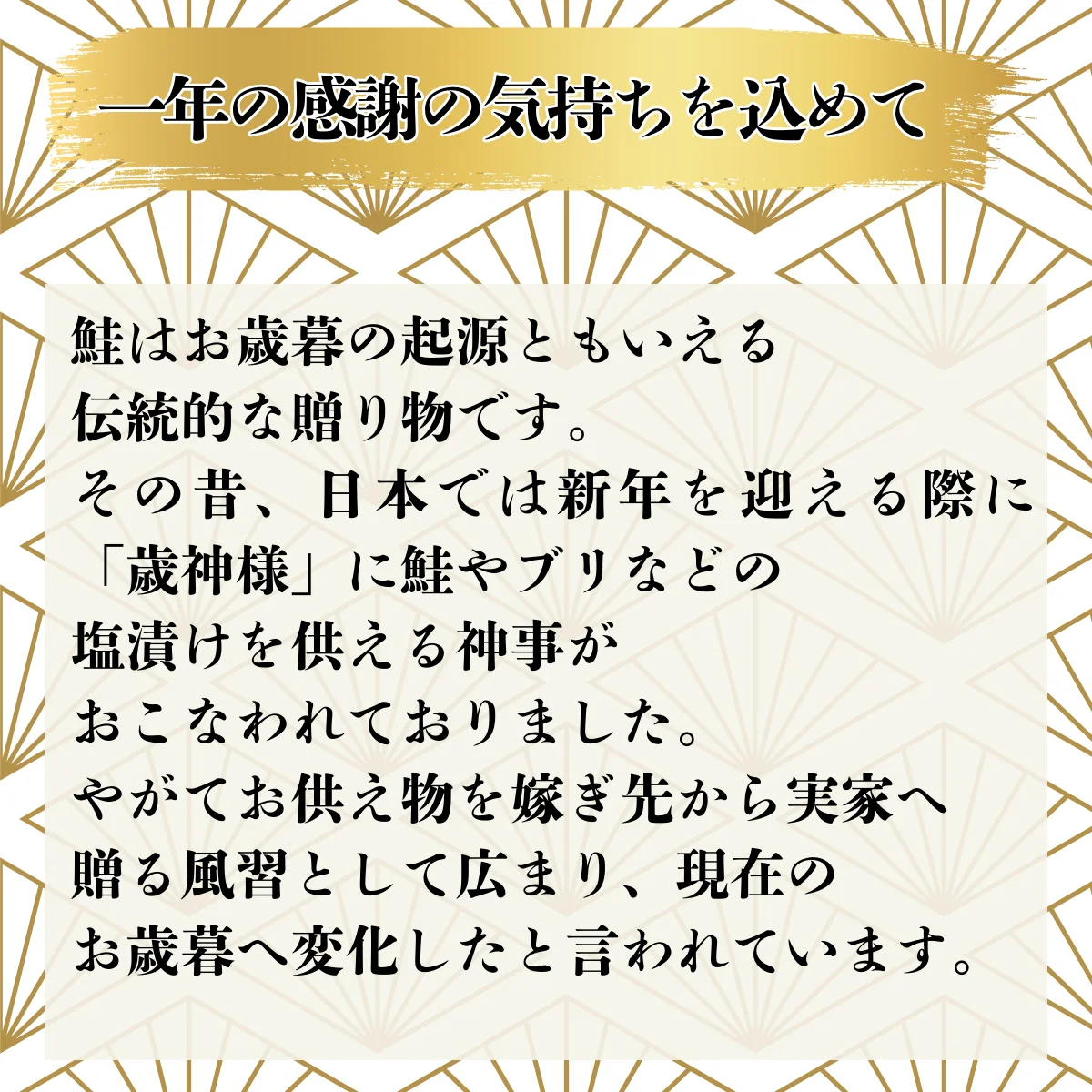 北海道産新巻鮭2Lサイズ約3,00kg～3,49kg