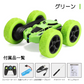ラジコンカー ブルー 子供 最新版 リモコン自動車RC 充電 簡単 子供クリスマスプレゼント オフロード 誕生日 小学生 大人 おもちゃ 知育玩具 360°回転