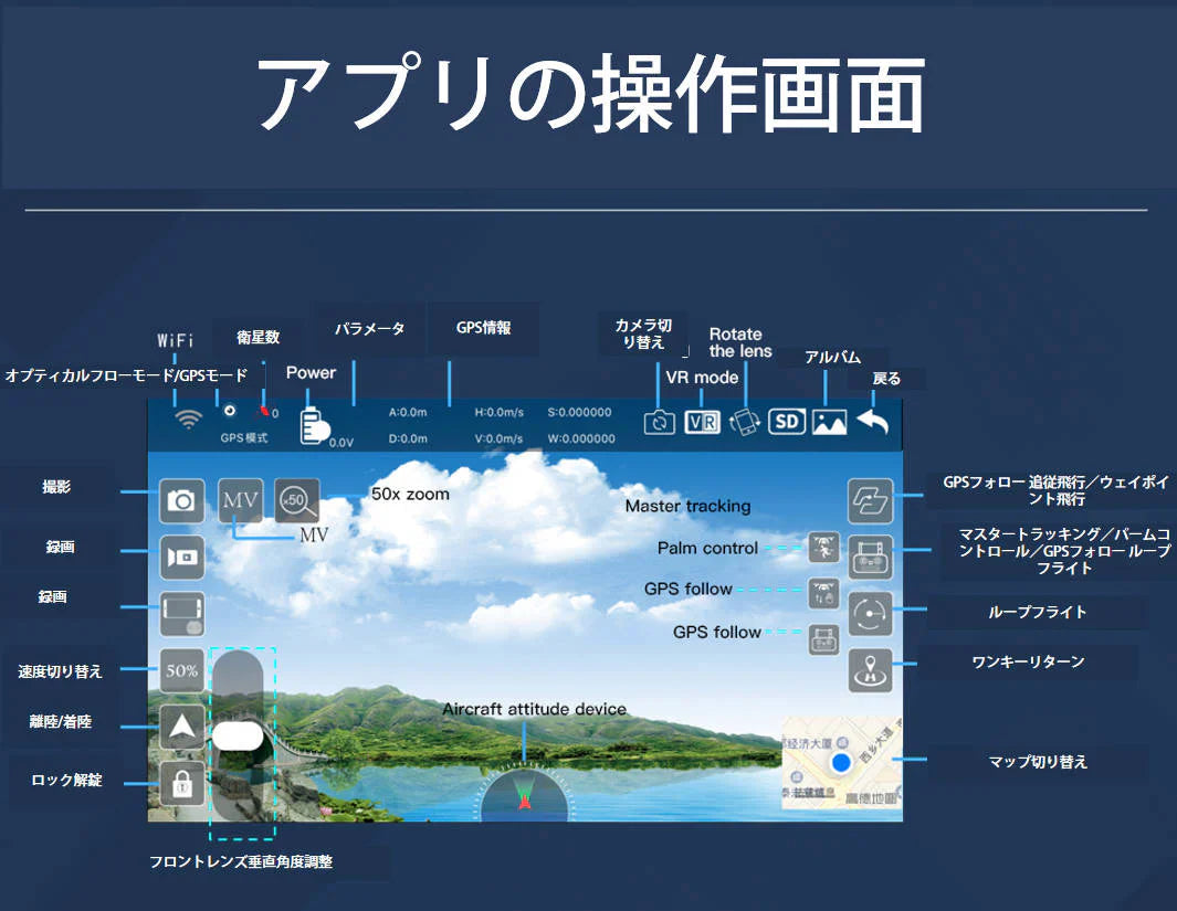 ドローン 4K HDカメラ付き 3軸ジンバル雲台カメラ自動フレ補正 GPS 空撮 自動リターン 5G WIFI FPV 屋根 太陽光パネル 点検 工事業者 おすすめ 高品質