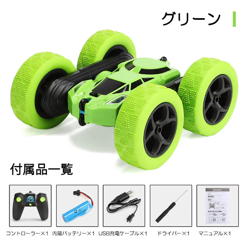 ラジコンカー グリーン 子供 最新版 リモコン自動車RC 充電 簡単 子供クリスマスプレゼント オフロード 誕生日 小学生 大人 おもちゃ 知育玩具 360°回転