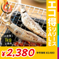 ししゃも シシャモ 子持ち 訳あり メス 1kg お徳用 1キロ 海産物 美味しい 冷凍 大量 魚 自宅用 子持ちししゃも まとめ買い 海鮮 食べ物 贈答用 グルメ 魚介 おかず おつまみ 酒のつまみ 酒の肴 贈り物 贈答 海鮮ギフトセット 母の日 プレゼント ギフト  母の日思いの 健康【エコ得リリースSALE】