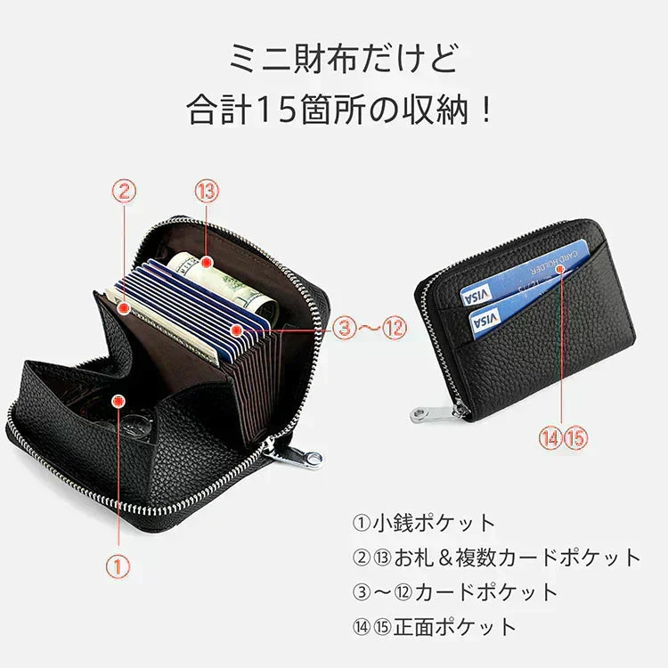 【ブラック】 ミニ財布 レディース メンズ カードケース 牛革 二つ折り 大容量 コンパクト じゃばら式