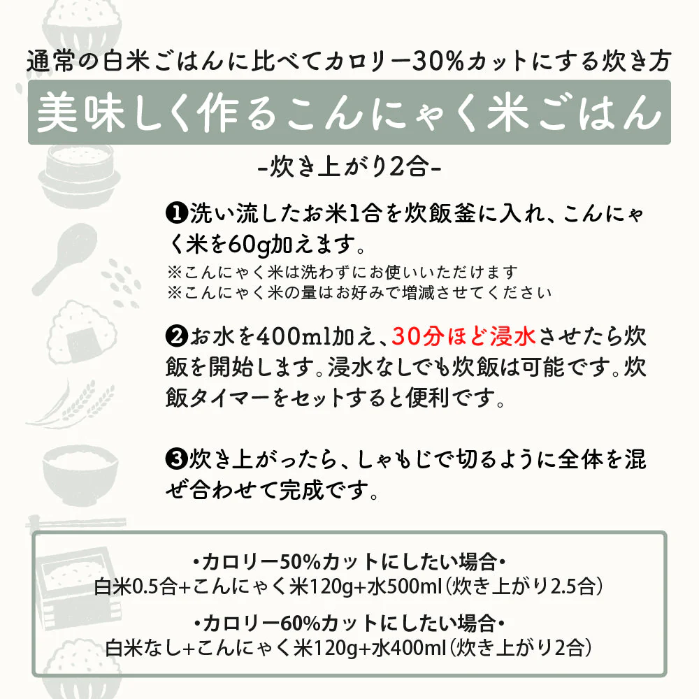 雑穀 雑穀米 糖質制限 こんにゃく米(乾燥) 5kg(500g×10袋) 徳用サイズ 送料無料
