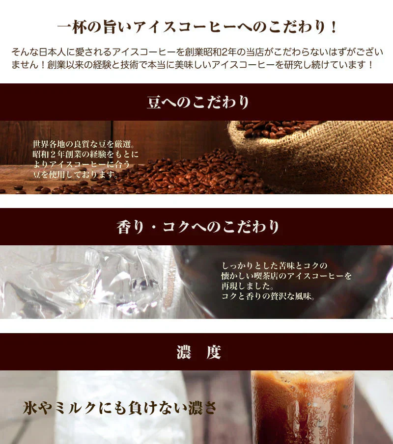 アイスコーヒー 無糖 1L×12本【リキッドコーヒー】
