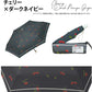 ★限量販売＆2025人気色‼★＼チェリー×ダークネイビー 1本／ 日傘 超軽量 140g UVカット率 99.9% 完全遮光 遮熱  折りたたみ傘 折り畳み日傘 紫外線遮断 耐風撥水 晴雨兼用 携帯便利 メンズ レディース 男女老若 日焼け対策 梅雨対策 子ども用 ギフト