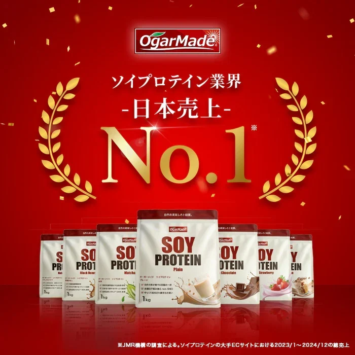 ソイプロテイン 3kg ナチュラルストロベリー フレーバー 国内製造 (OgarMade) オーガーメイド