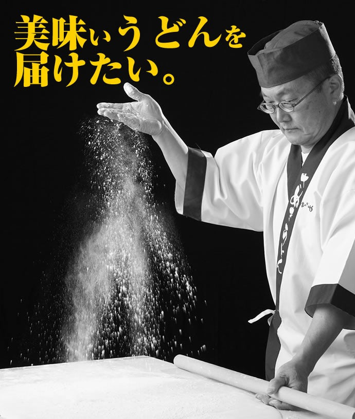 ※これぞ讃岐の真髄!!うちたて純生さぬきうどん（20人前つゆ無し）
