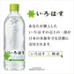 【送料無料】コカ・コーラ 天然水 い・ろ・は・す 540ml×1ケース/24本