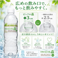 国産 天然水【ラベルレス】国産 ミネラルウォーター ピュアの森 2000ml 6本 天然水 軟水 水 みず 2リットル 2l 2L ペットボトル お水 1ケース 硝酸態窒素 亜硝酸態窒素 PFOS PFOA 検出限界以下