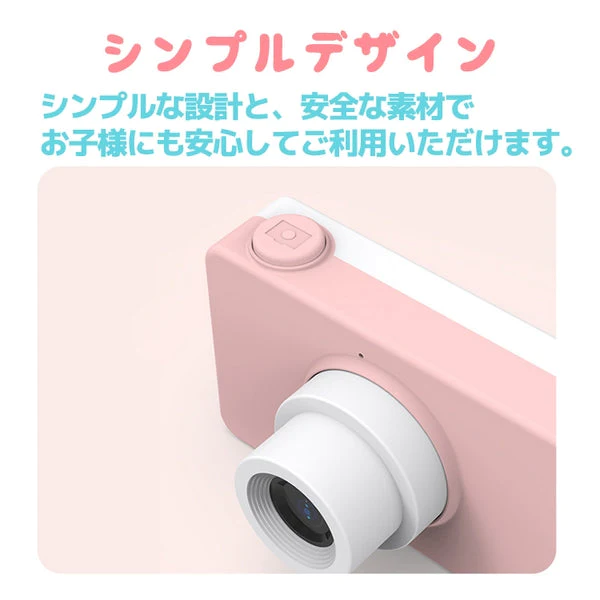 子供用 カメラ キッズカメラ トイカメラ 約2400万画素 スマホ接続（くまさん／ピンク）