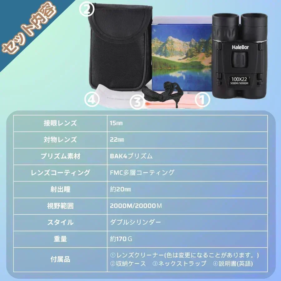 【予約商品・発送時期は商品説明に記載】双眼鏡   コンサート 40倍 高倍率 ライブ用 防振 軽量 防水 スポーツ観戦用 オペラグラス アウトドア バードウォッチング