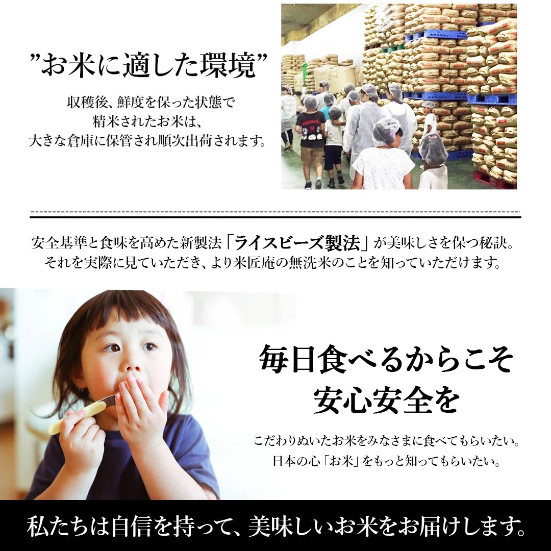 無洗米 米 宮城県産 つや姫 胚芽一番 20kg (5kg×4) 令和5年産 新米 お米 白米 おくさま印 国産 食品 ギフト 引っ越し 挨拶 出産 内祝い 母の日 父の日 お中元 お歳暮 結婚 快気 還暦 香典返し お年賀 送料無料