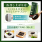 あじわい酵素（31包入り）美容サプリ  国産野菜・果物キノコのみを使用！美容と健康にうれしい成分をプラス！乳酸菌、ビタミンC、ペースト状 ダイエット サプリ ゼリー