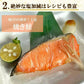 銀鮭 定塩 甘塩 切身 10切入り 約700g 送料無料 チリ産 骨付き 1切70-80g 訳あり 鮭 切り身 冷凍 しゃけ さけ 魚 惣菜 焼くだけ 調理 簡単 焼き魚 焼魚 おかず 酒の肴 つまみ お弁当 食品