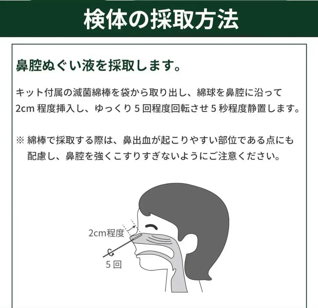 常備品【爆安秒殺セール！】【3個セット】小林薬品 インフル コロナ同時検査 2024年最新型変異株対応 抗原検査キット コロナ検査キット 鼻腔検査 新型コロナウイルス インフルエンザ A/B 3種類同時に検査 オミクロン株対応 変異株対応 自宅検査 5分高速検出 セルフ検査 研究用