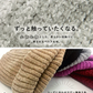【フリー-ラベンダー】【商品名：5colorグローベロアニット】