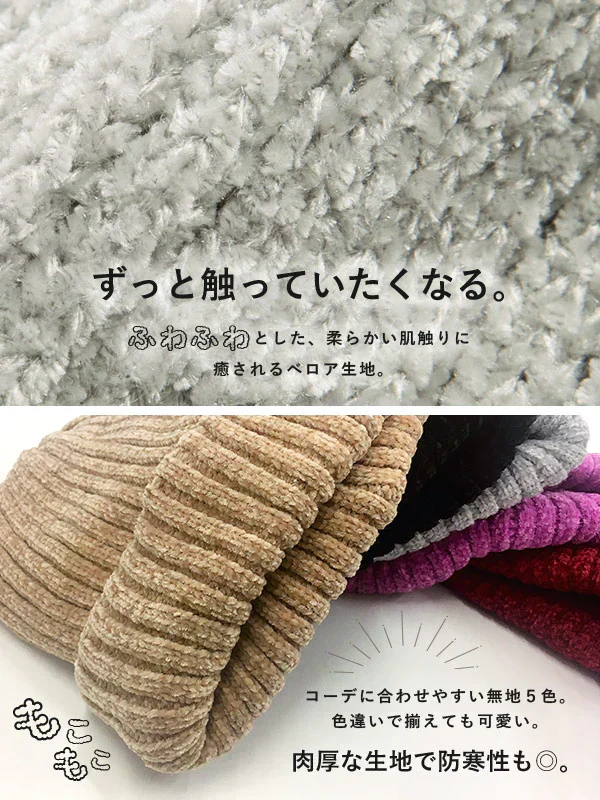 【フリー-ラベンダー】【商品名：5colorグローベロアニット】
