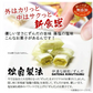お気に入りの味がきっとある新食感のお菓子/6種類の味6袋セット（サクっとホロっと新食感に優しい甘さと素材の風味を楽しんでいただけます。）
