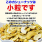 訳あり 割れ カシューナッツ 小粒 無塩 素焼き 送料無料 ロースト 550g