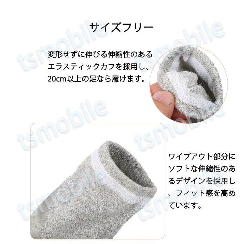 かかとソックス ホワイト 保湿 靴下 1足 踵ケア ジェル入  ヒビ割れ防止 かかとクッション 角質ケア かかと痛み緩和 かかとサポーター 保温 うるおう 乾燥 対策 男女兼用