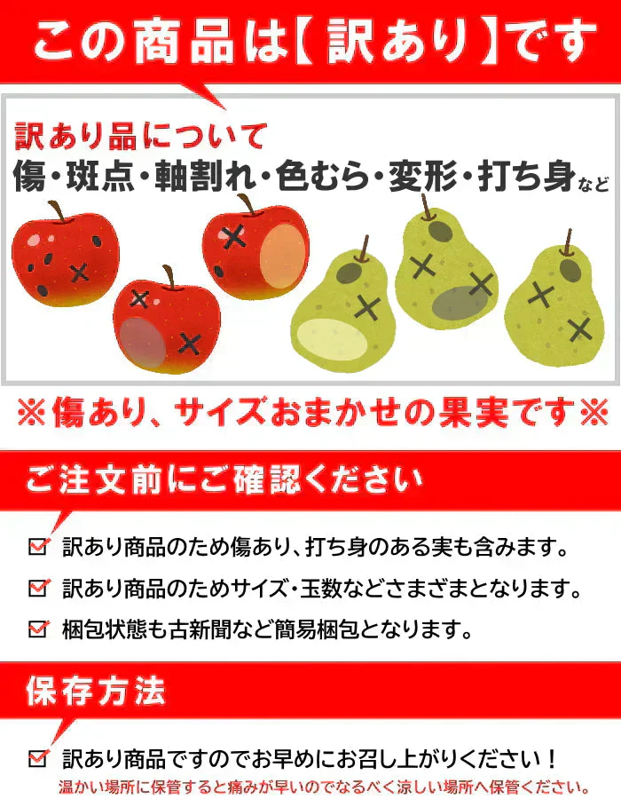 【12月上旬-下旬頃ご注文受付順次】サンふじとラフランス5kg前後産地箱詰め（洋梨2kg＆林檎3kg）訳ありご家庭用食べ比べ産地直送