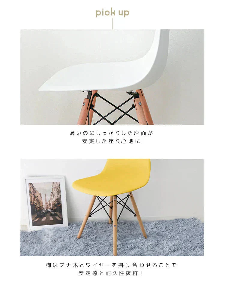 【予約商品：10月上旬（～10日までに発送）】【ブラウン】ダイニングチェア デザインチェア イームズチェア DSW シェルチェア イス 椅子 オフィスチェア デスクチェア インテリア カフェ リビング ダイニング 木脚 ジェネリック家具