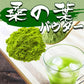 国産 桑の葉パウダー 60g×1袋 無添加 ノンカフェイン 粉末 桑の葉茶
