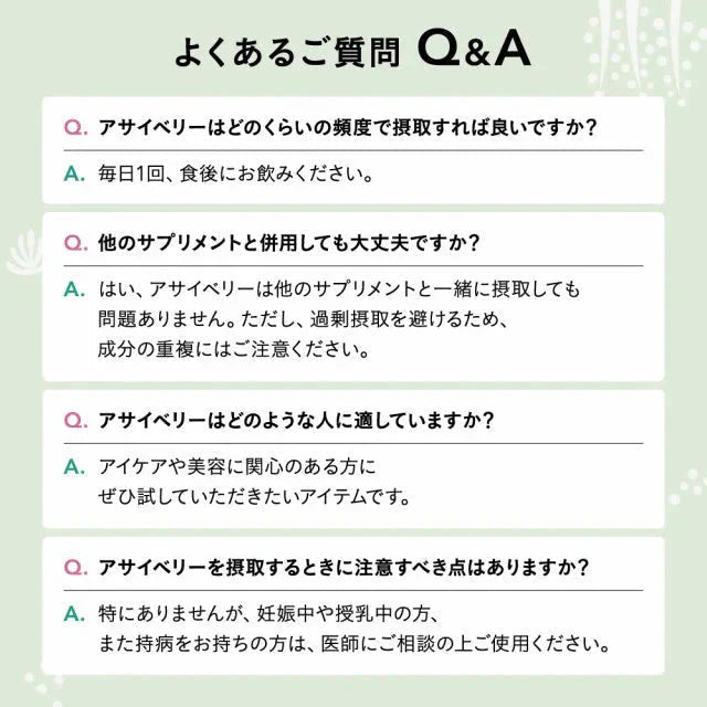 アサイベリー《約6ヶ月分》 食物繊維 アサイー ベリー 鉄分 ポリフェノール は ブルーベリー よりも スーパーフード  カリウム ヘルシーオイル アントシアニン ビタミンE 鉄分 必須脂肪酸【大容量】