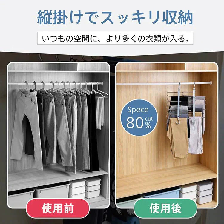 【ホワイト】ズボンハンガー 6連 ハンガーラック スラックスハンガー 折り畳み スリム 省スペース 収納 整理 パンツ タオル マフラー