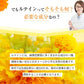 濃いルテイン《約1ヶ月分》ルテイン サプリ サプリメント 亜麻仁油 エゴマ油 ビタミンA ビタミンE ブルーライト デジタルケア マリーゴールド抽出物 PC スマホ