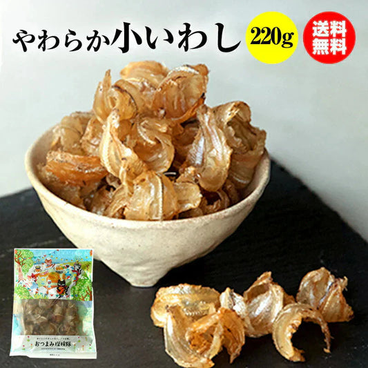 220g やわらか小いわし