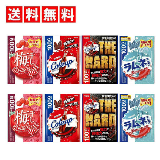 【送料無料】コーラアップシリーズ 4種×各2（ 梅干しアップ　コーラアップ　ラムネアップ　コーラアップザハード ）計8個セット