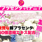 【メガ盛り 大容量 お得４ヵ月分・50倍濃縮 ビューティープラセンタ】 TV雑誌で話題沸騰！プラセンタ サプリ 美容 健康が気になる方は是非 コラーゲンペプチド コラーゲン 水溶性 食物繊維 美容成分 美肌 売れ筋 爆安 格安 お得 激安 コスパ最高 コスパ最強 お肌 健康食品 20代 30代 40代 50代 60代 健康サプリメント 360粒 濃縮プラセンタエキス 美容成分 美容サプリ 日本製 国産