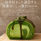 プレミアムロールケーキ セット 2種 プレーン 特濃抹茶 ロールケーキ セット 16cm 抹茶 生クリーム ケーキ スイーツ 甘いもの デザート 洋菓子 ケーキバー スイーツ 冷凍ケーキ 冷凍スイーツ 送料無料2023 母の日 花以外 プレゼント ギフト