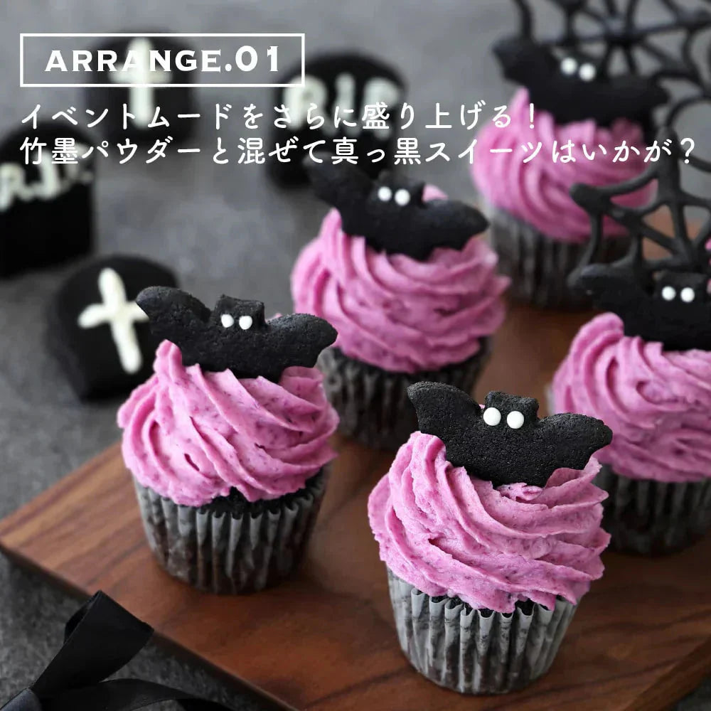 ブラックココアパウダー 500g