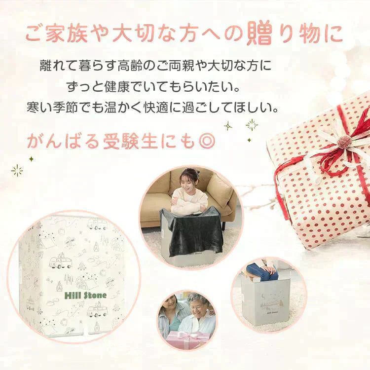 パネルヒーター 「グレー」 足元ヒーター デスクヒーター 足元暖房 電熱 ヒーター こたつ 折り畳み 遠赤外線 省エネ 冷え性 オフィス 部屋 暖かグッズ