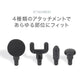 ハンディマッサージャー ミニ マッサージガン マッサージャー 電動マッサージガン 筋膜リリース