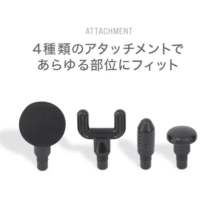 ハンディマッサージャー ミニ マッサージガン マッサージャー 電動マッサージガン 筋膜リリース