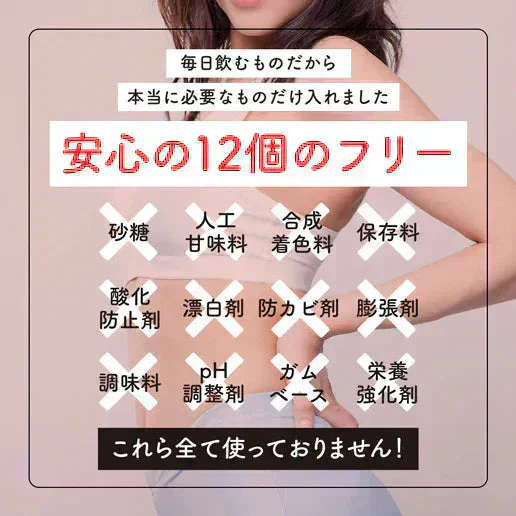 酵素スムージー ストロベリーピーチ200g