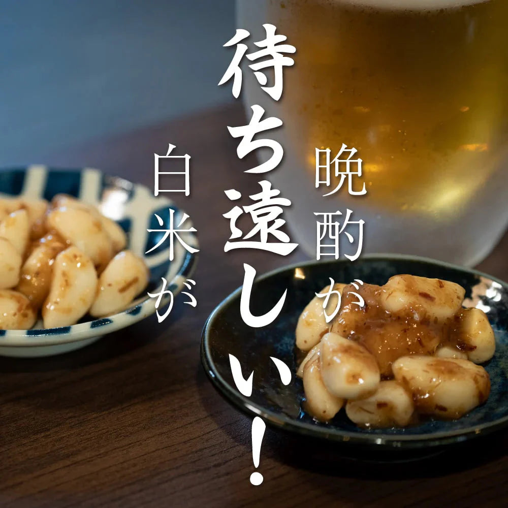 梅にんにく 200g(100g×2袋) 元気の源 梅ニンニク にんにく 大蒜 梅 ウメ 梅鰹