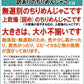 送料無料 訳あり 上乾燥 音戸ちりめんじゃこ 130g×1袋 大小 不揃い 無添加/広島産/わけあり ご当地 広島県産 日時指定不可【プチプラ特集】