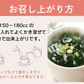 女王様のすごいすごい元気わかめスープ３０袋　／女王様の腸活できるすごいスープ・非常食にも／しじみ300個分オルニチン／水溶性食物繊維／90種植物発酵エキス　ぷるるん姫