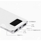 「在庫処分商品」【ゴールド】10000mAh モバイルバッテリー 大容量 スマホ充電器 超薄型 軽量 USB2ポート 2台同時充電可能 LED液晶画面 残量表示 急速充電 2.1A 携帯充電器 iphoneX【PL保険】【エコ得】