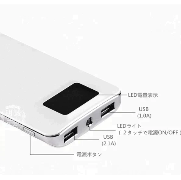 「在庫処分商品」【ゴールド】10000mAh モバイルバッテリー 大容量 スマホ充電器 超薄型 軽量 USB2ポート 2台同時充電可能 LED液晶画面 残量表示 急速充電 2.1A 携帯充電器 iphoneX【PL保険】【エコ得】
