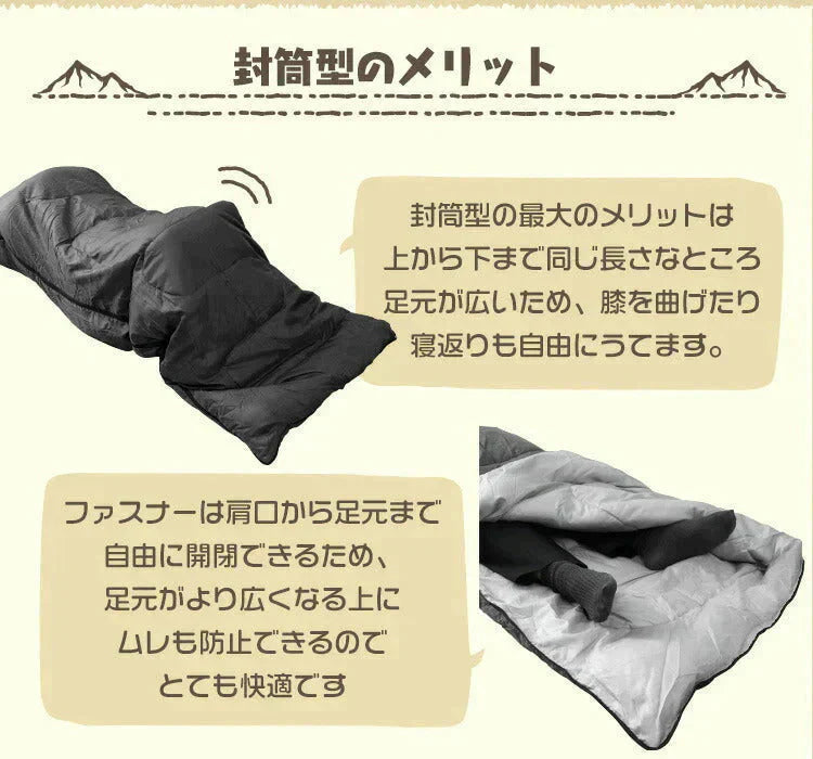 【ブラック】寝袋 コンパクト シュラフ 洗える 耐寒温度-4℃ 連結可能 フード付き 収納袋付き 全4色  暖かい 登山 アウトドア ツーリング 防災 車中泊 封筒型 マミー型 -4度 洗える寝袋 カーキ ブラック キャンプ 夏用 冬用 軽量 寝袋 登山 キャンプ MERMONT