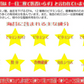 三重県 伊勢湾産 焼海苔 全型40枚
