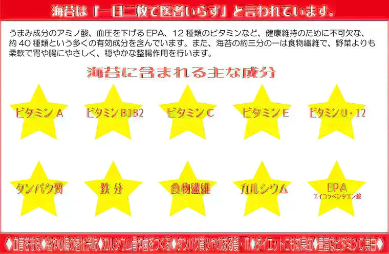三重県 伊勢湾産 焼海苔 全型40枚