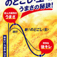 【送料無料】キリン のどごし＜生＞ 500ml×48本(2ケース)