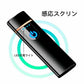 USB充電式 プラズマ 電気 usb ライター 小型 充電式 ガス?オイル不要 防風 軽量 薄型 プレゼントw107B（タイプB）ブラック